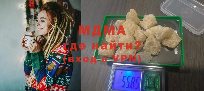 МДМА кристаллы  Десногорск 